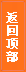 Dongguan TianHao Automatic Equipments Co., Ltd.